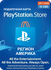 Подарочная карта PlayStation Store 10$ Америка / Gift Card Playst...