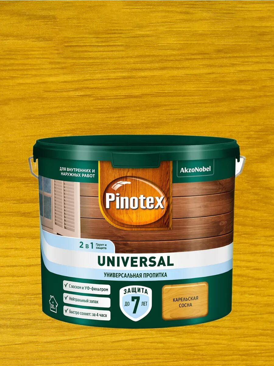 Universal 2в1 2.5л карельская сосна