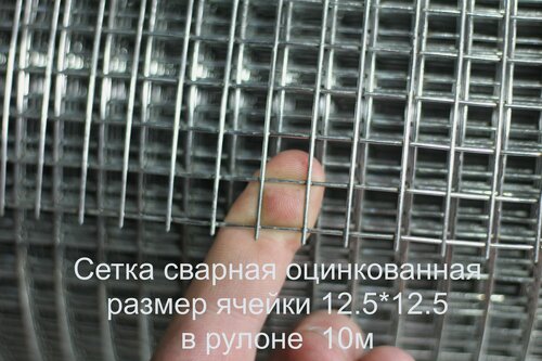 Изображение товара Сетка сварная оцинкованная для вольеров и клеток, 12,5х12,5 мм, толщина прутка 1,3 мм, рулон 1х10 метров, MAUSNOT