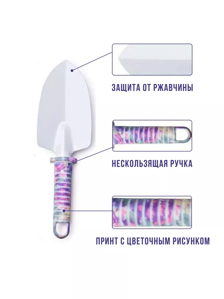 Изображение Набор садовых инструментов для садовода