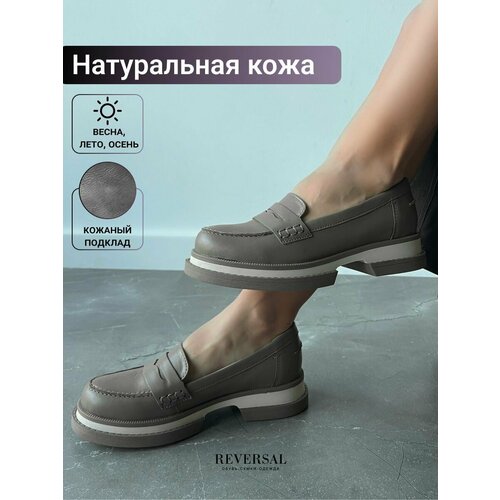 фото Лоферы reversal, размер 26.6, коричневый