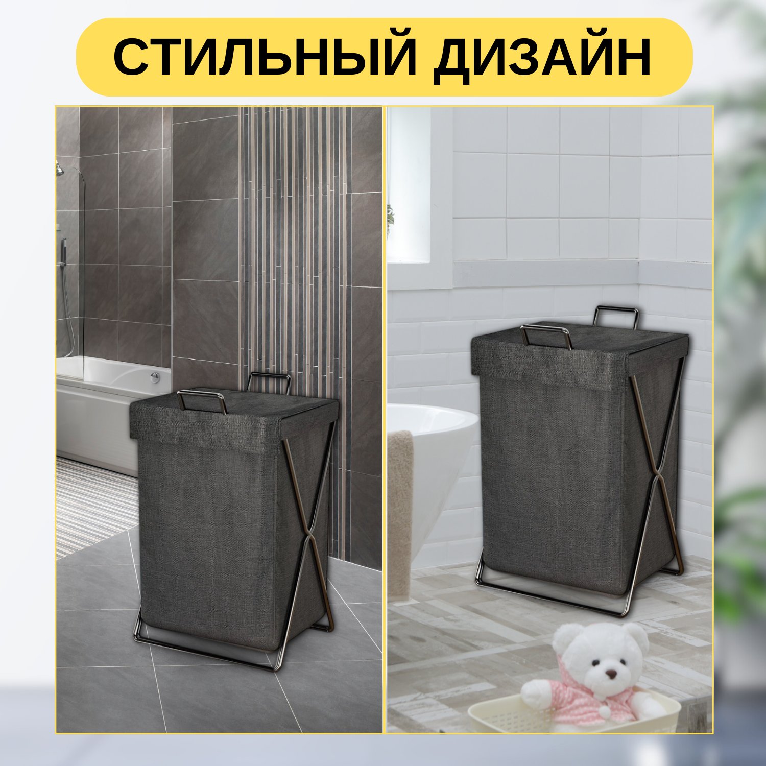 Корзина для белья, складная, объём 44 литра, цвет черный — фото 1