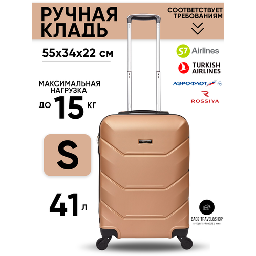 фото Чемодан freedom, 38 л, размер s, горчичный, коричневый