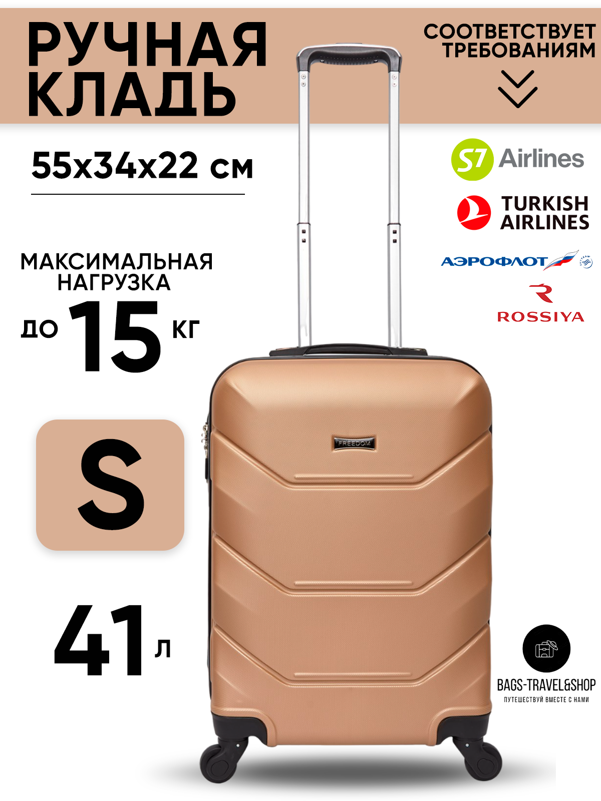 Чемодан Freedom, 38 л, размер S, болотный