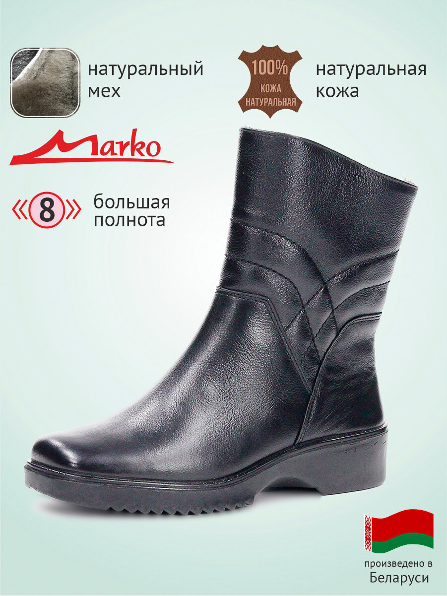 Полусапоги Marko натуральная кожа, полнота 8 (RU)/ на широкую стопу, размер 38, черный