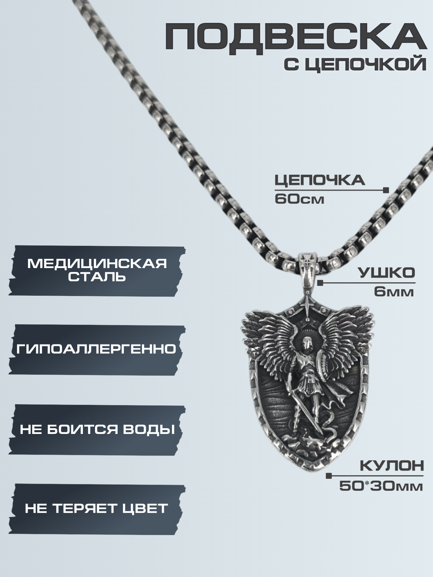 Подвеска HAGUST 
