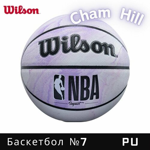 Мяч баскетбольный Wilson NBA IMPACT Пурпурный, WZ2022801CN7, размер 7