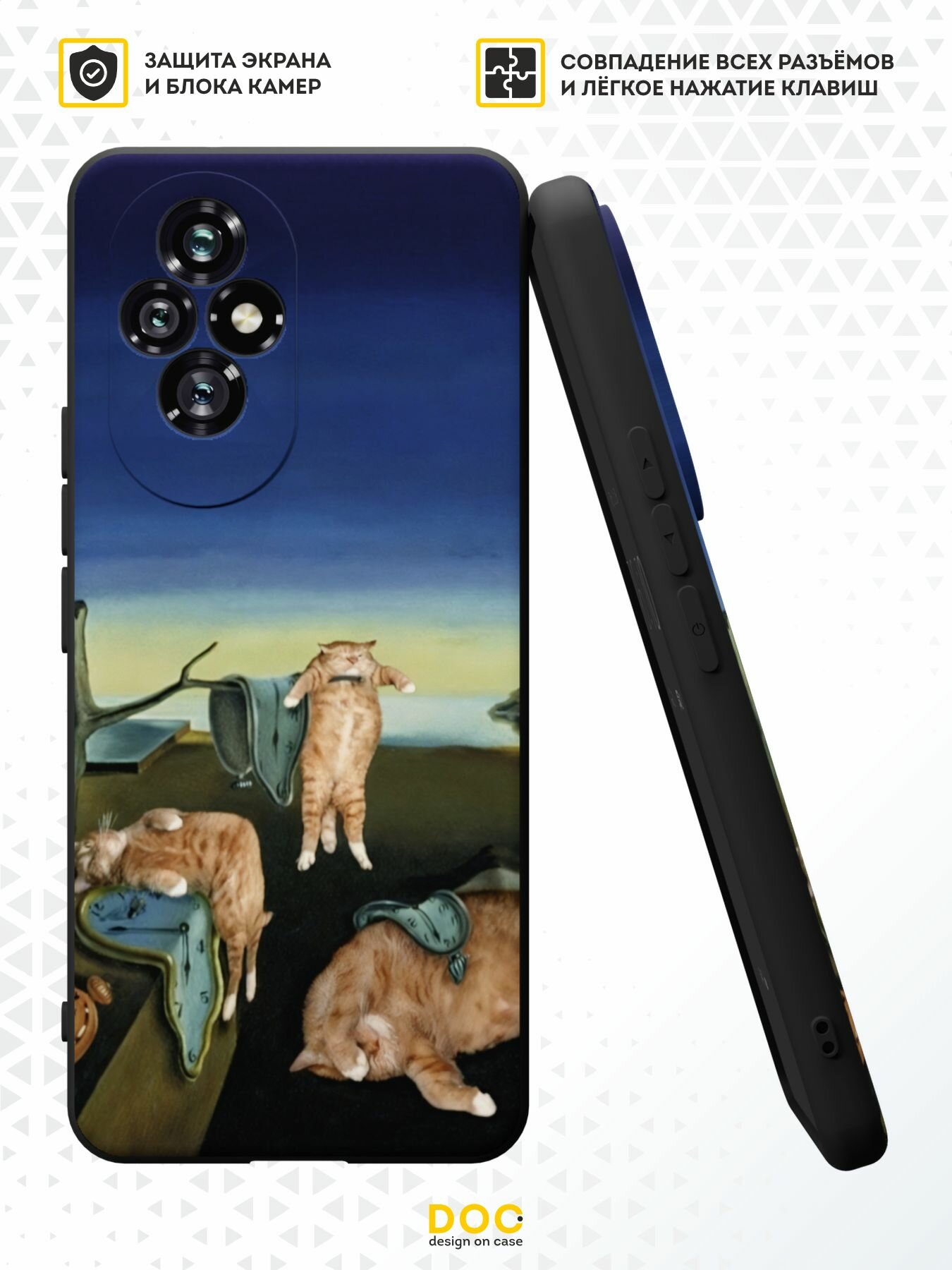 Силиконовый чехол DesignOnCase на Honor 200 , защита камеры, черный, с принтом Сюрреализм — фото 1