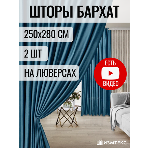 бирюзовый