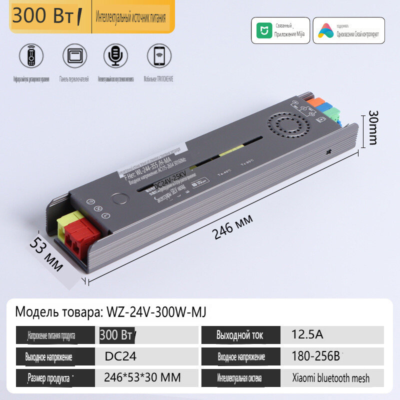 Светодиодные Ленты Xiaomi Светодиодная лента Xiaomi Smart, COB, RGB-контроллер, IP23, самоклеящаяся, 5м