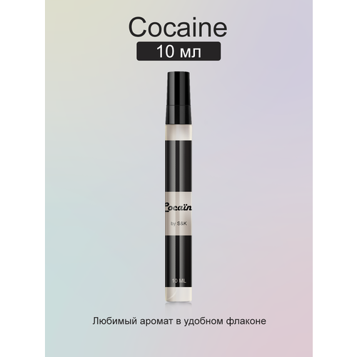 Духи унисекс 