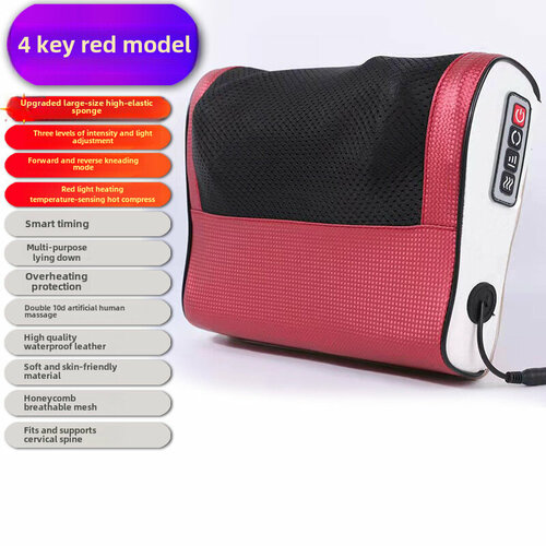 Массажер для шеи и спины, с подогревом, 4 кнопки, красный