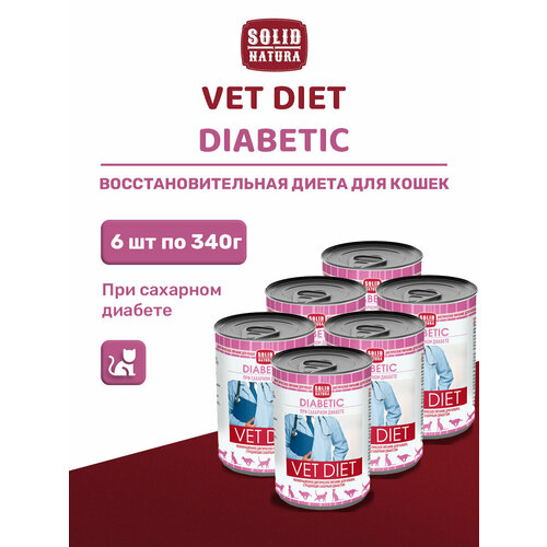Влажный корм для кошек Solid Natura VET Diabetic при сахарном диабете упаковка 6 шт х 340 г