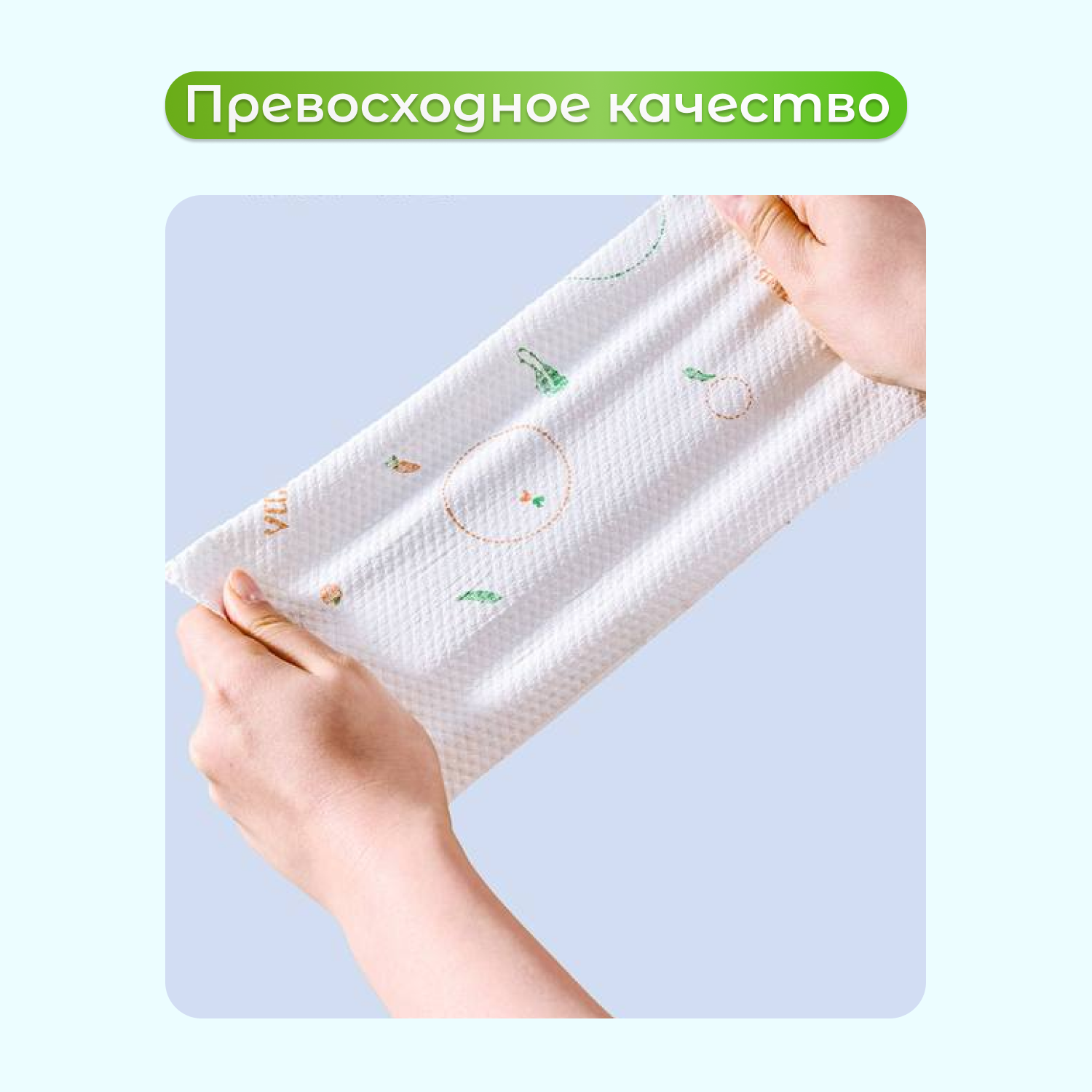 Салфетки для уборки универсальные в рулоне для кухни, ванной и дома, 100 штук — фото 1
