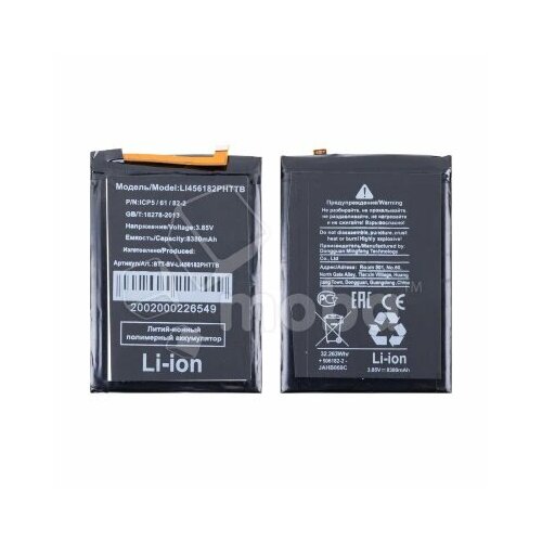 Аккумулятор для Blackview BV8800 Li456182PHTT-B 2282₽