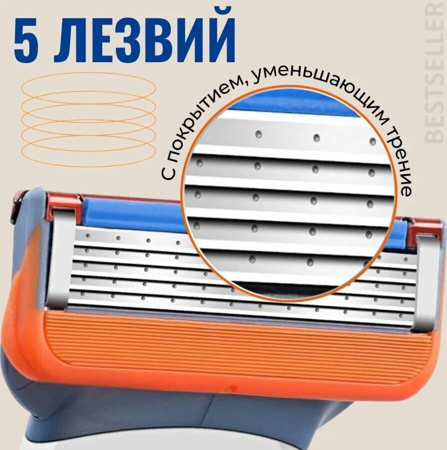 Сменные кассеты лезвия для бритв совместимые с Gillette Fusion 4 штуки (оранжевые)