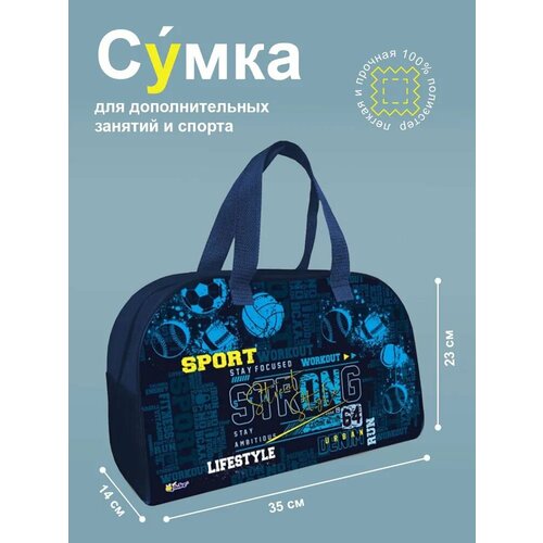 фото Сумка спортивная оникс, 16 л, 35х23, синий