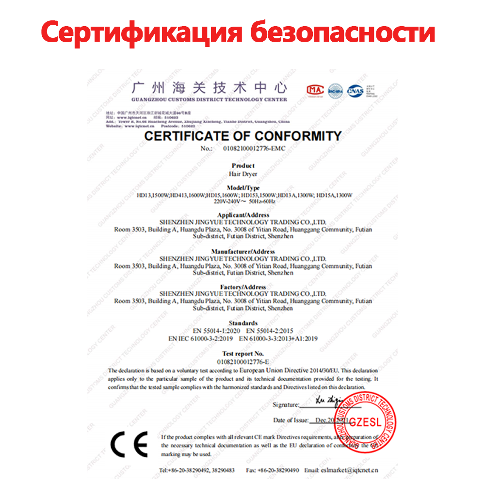 Фен стайлер для волос для локонов профессиональный, Плойка для завивки волос, стайлер для укладки и завивки, ионизацией — фото 1