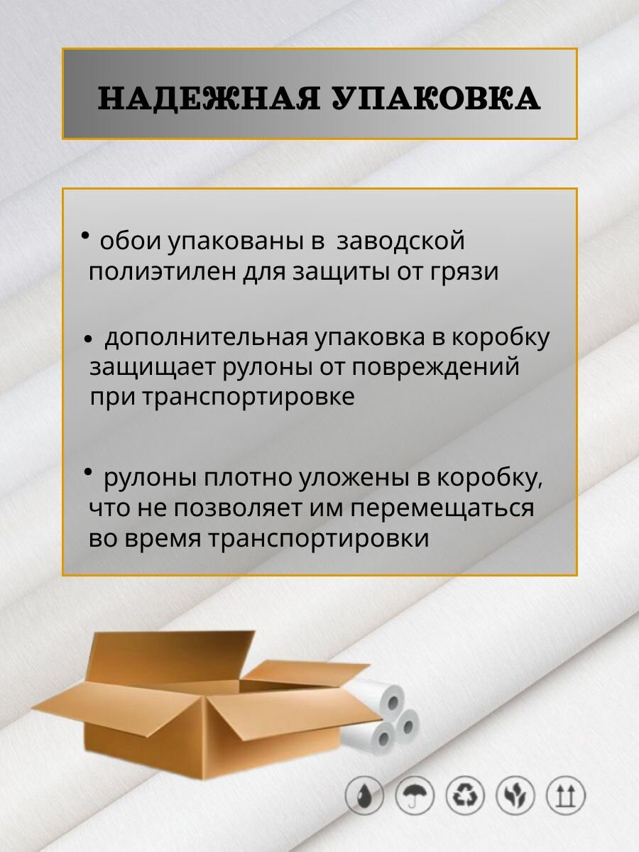 Обои детские Артекс - фото №13