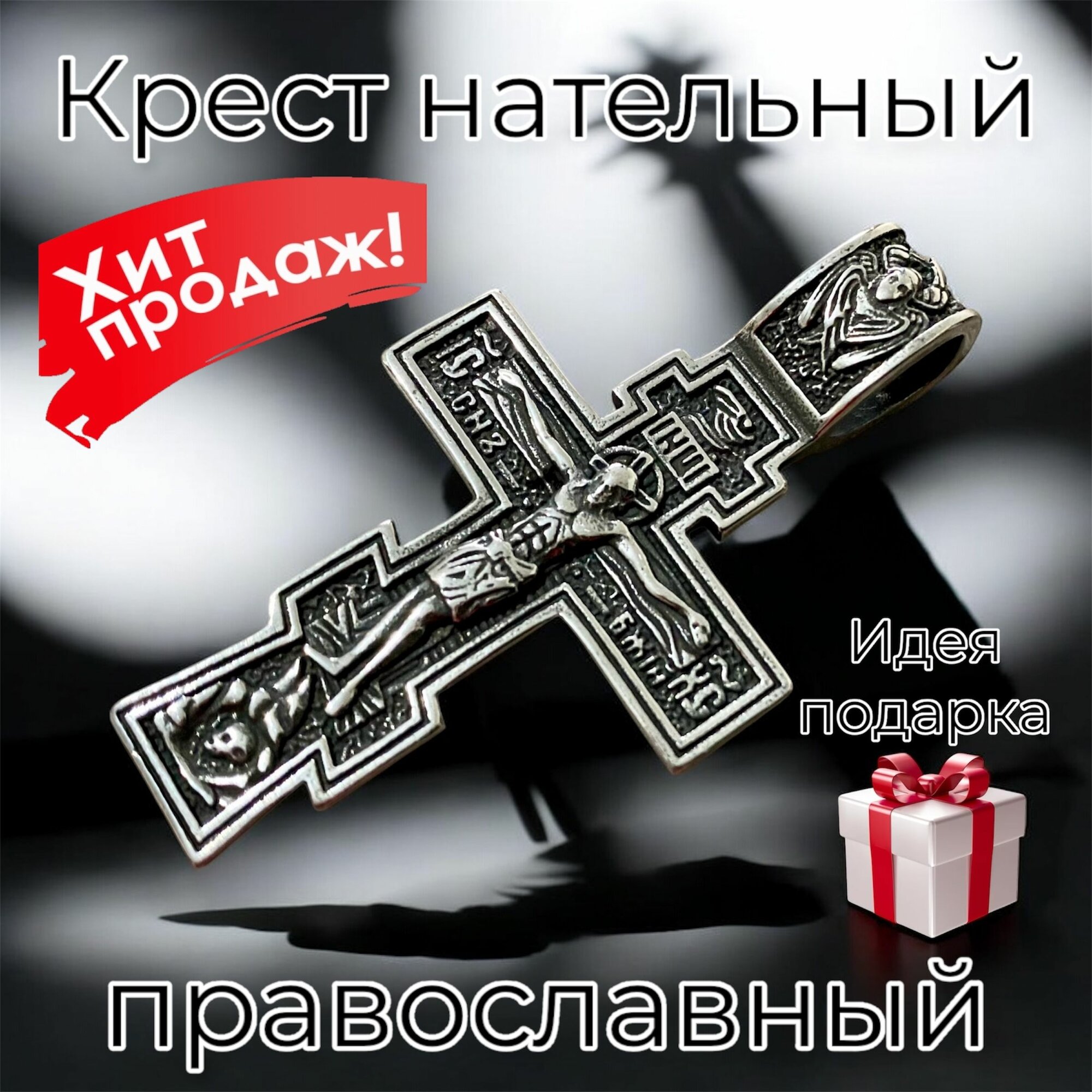Подвеска 