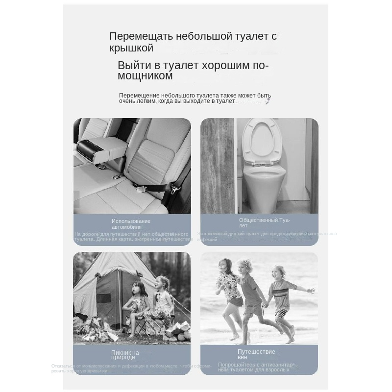 Биотуалеты Детский складной автомобильный туалет, Зеленый , нескользящий, нагрузка до 70 кг