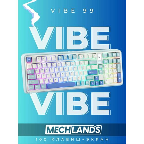 Клавиатура игровая беспроводная MechLands VIBE 99 100 клавиш механическая RGB подсветка 4000mAh аккумулятор голубая 11045₽