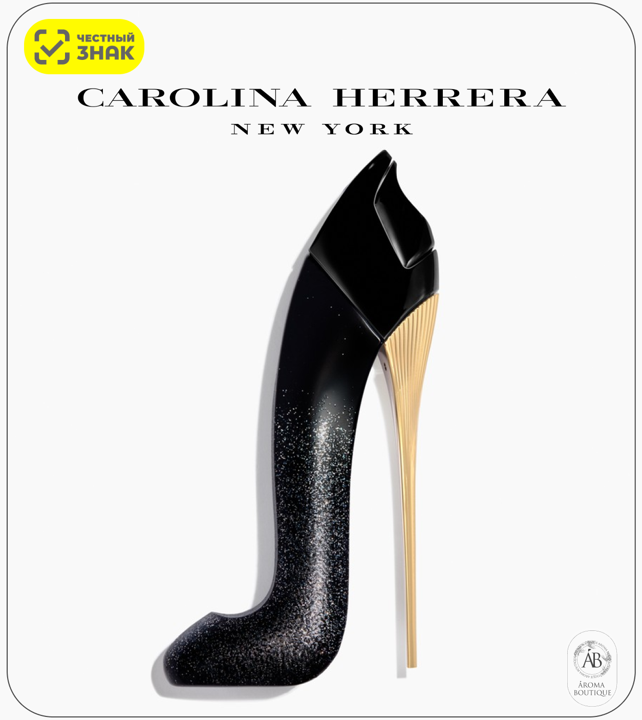 Парфюмерная вода Carolina Herrera "Good Girl Supreme", Eau de Parfum, 30 мл