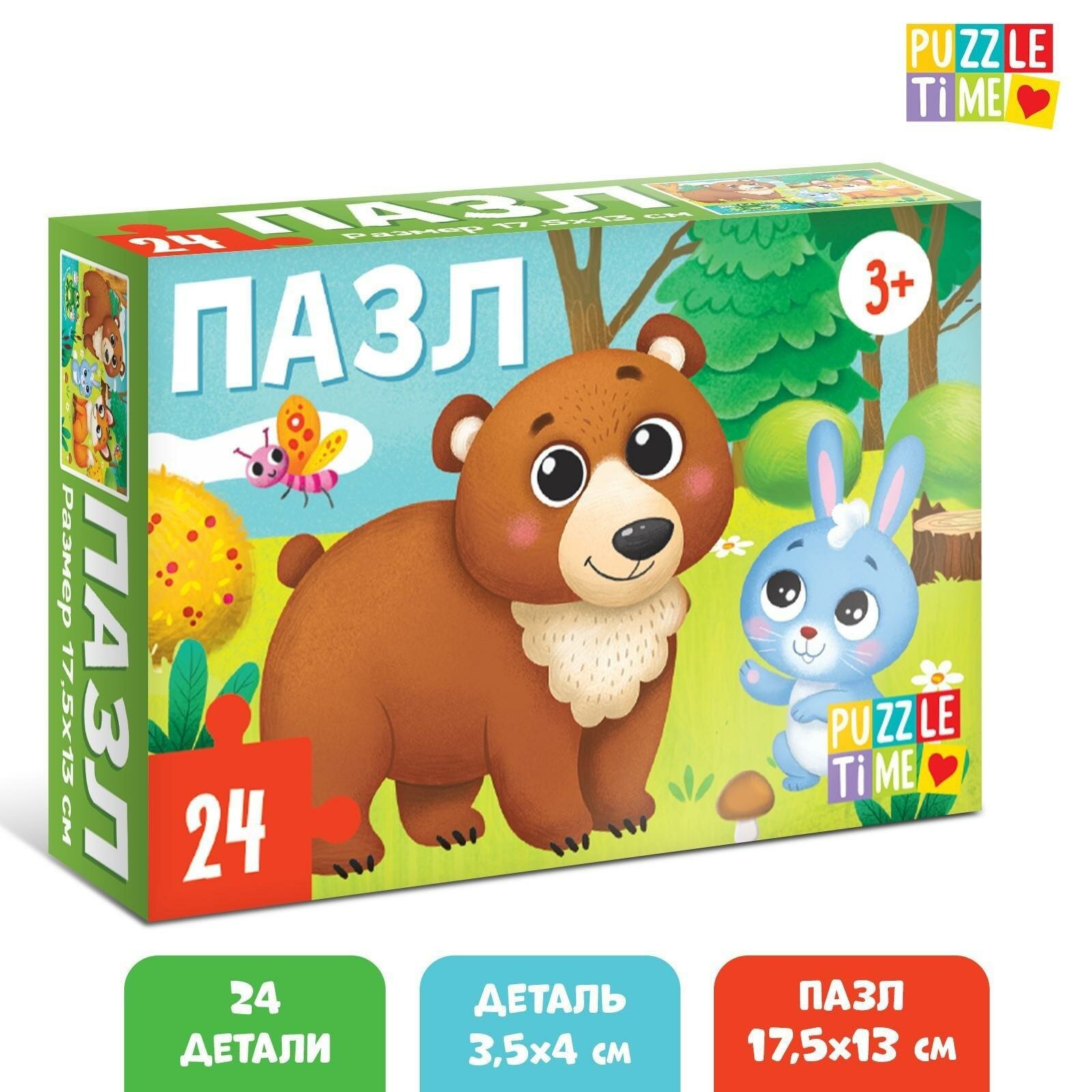 Пазл Puzzle Time "Лес", 17.5 х 13 см, 24 элемента, для детей от 3 лет