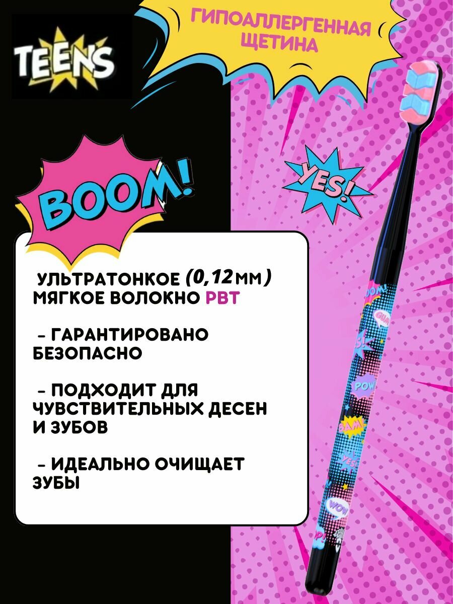 Зубные Щетки Детские Зубная щетка MontCarotte TEENS для детей 7+, подростков и взрослых, Черная, Монткаротт, Южная Корея