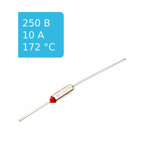 Термопредохранитель 172°С 10A