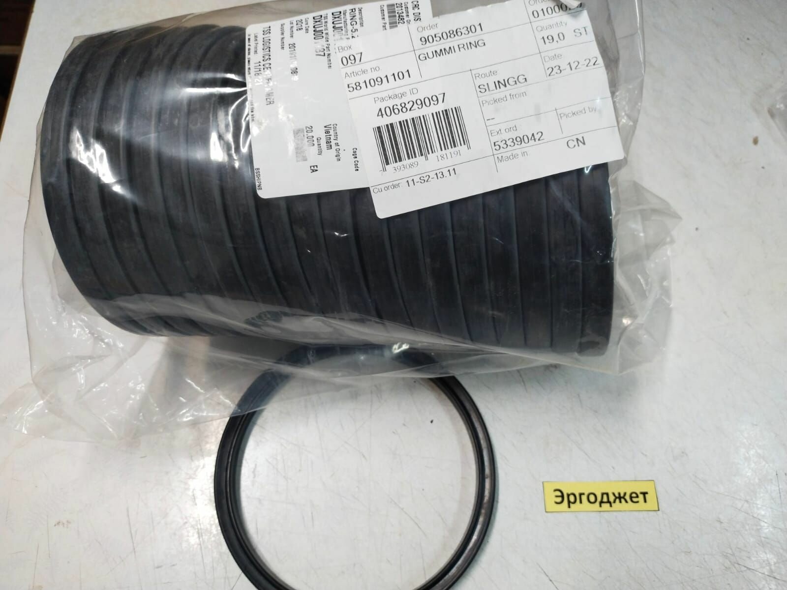 Кольцо фрикциона вариатора Husqvarna 5810911-01 Оригинал.