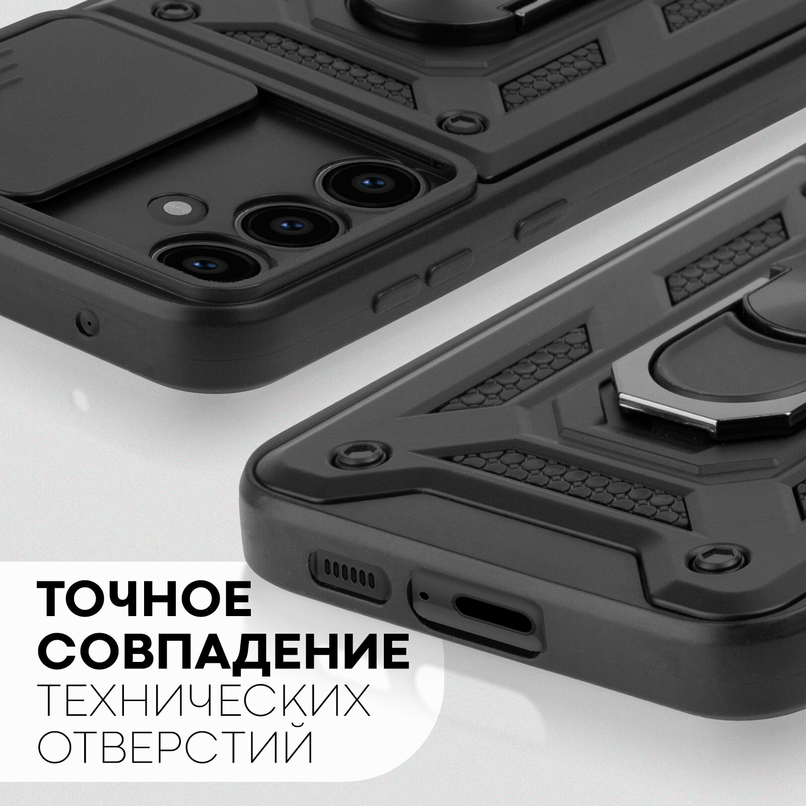 Противоударный чехол Картофан на Samsung Galaxy S23 FE (Самсунг Галакси С23 ФЕ), с кольцом-держателем, черный — фото 1