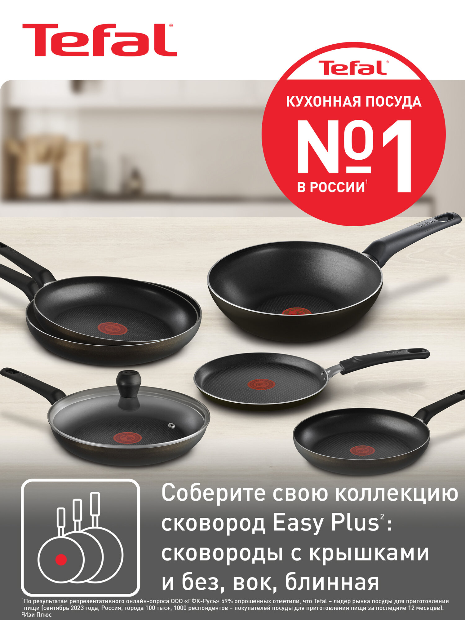 Весы Tefal Premiss , до 150 кг, розовый (1830007888) - фото №7