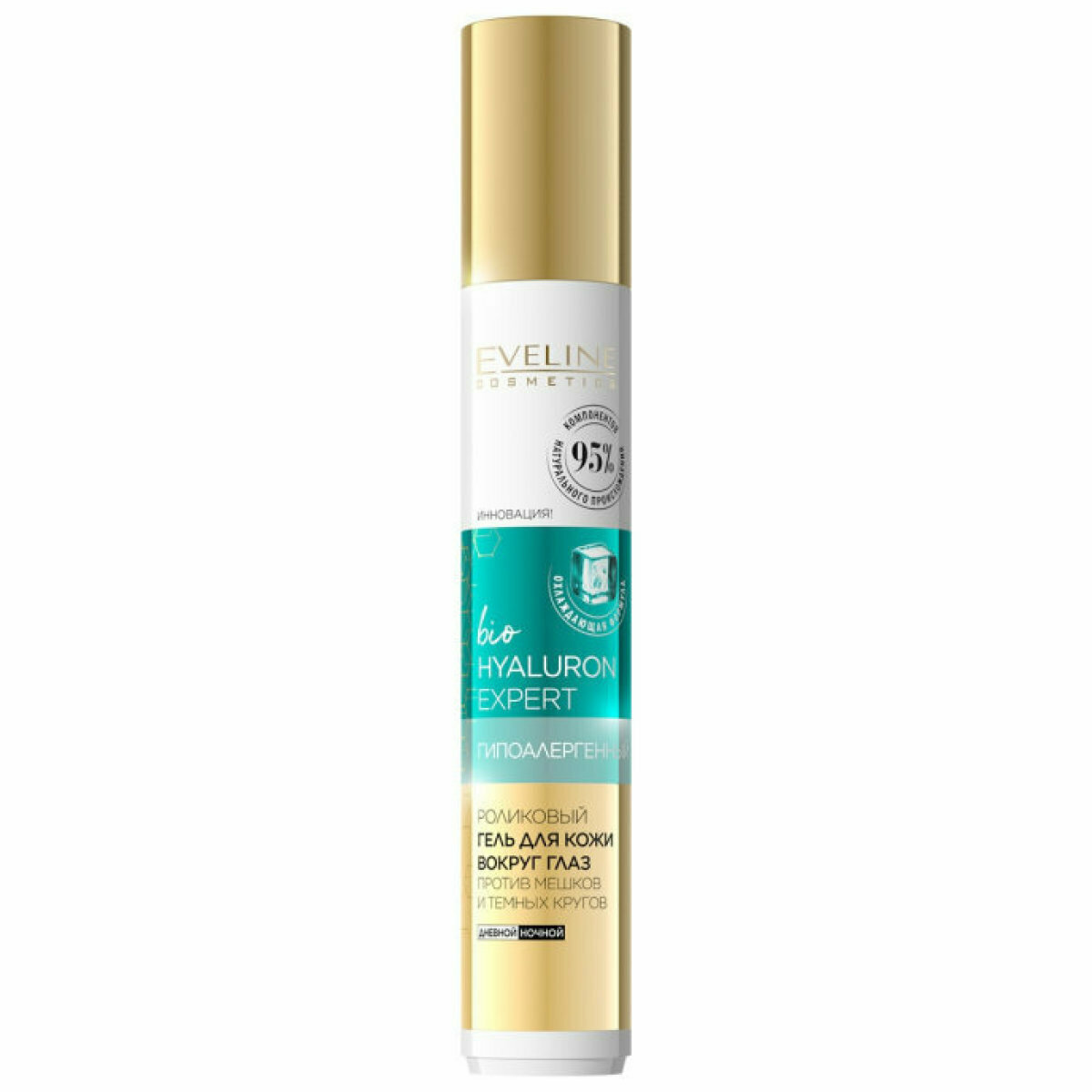 Eveline Cosmetics Гипоаллергенный роликовый гель для кожи вокруг глаз против мешков И темных кругов, 15 мл/