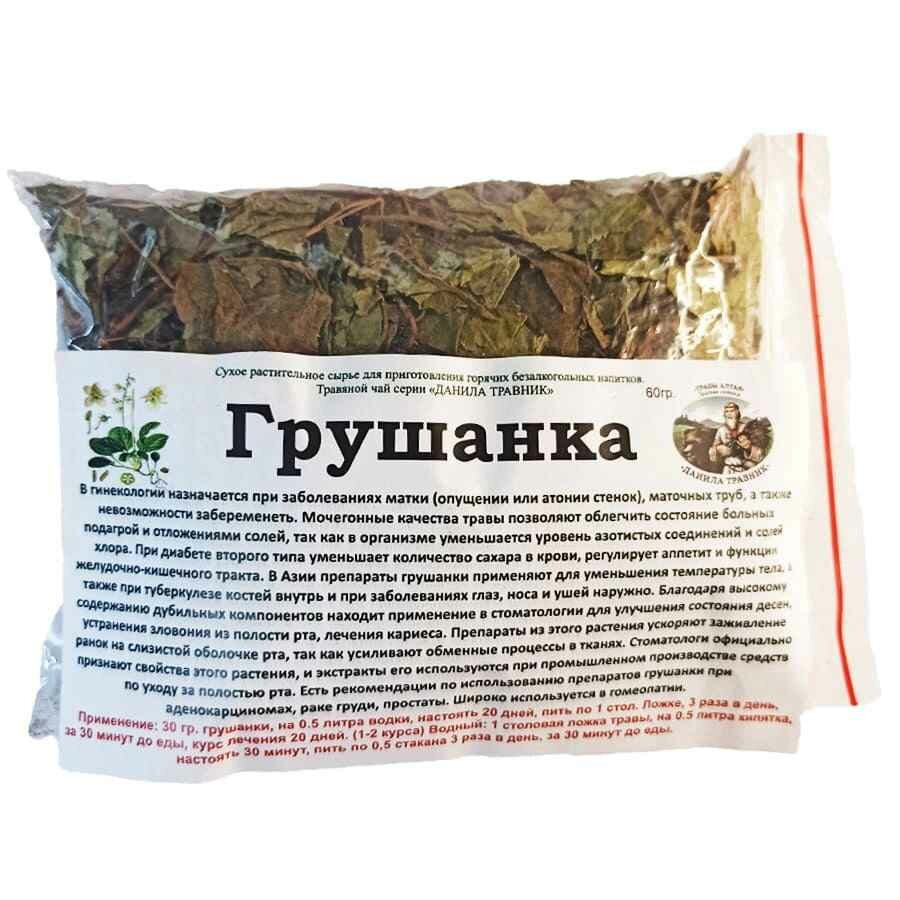 Грушанка 60гр Данила Травник