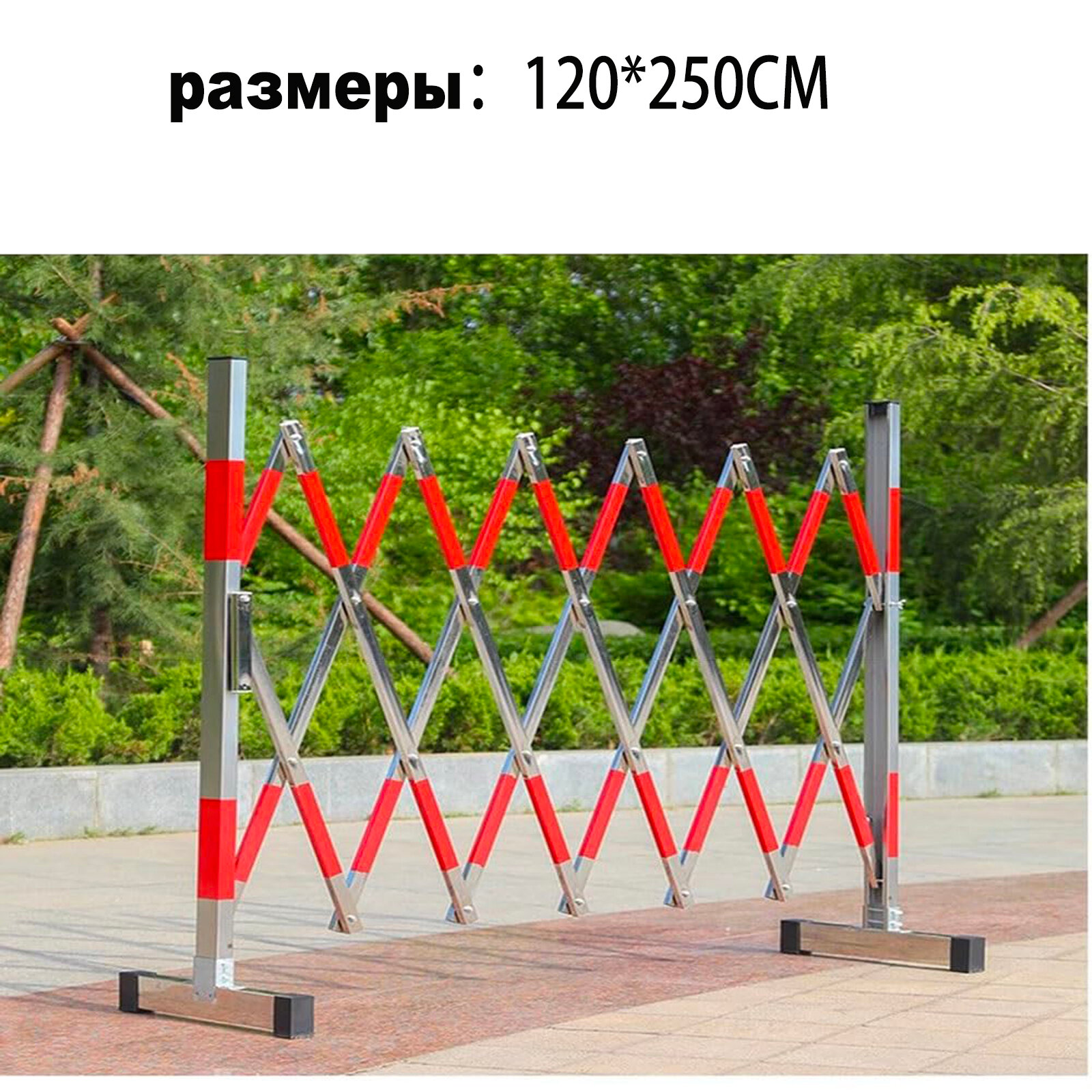 Секция временного ограждения