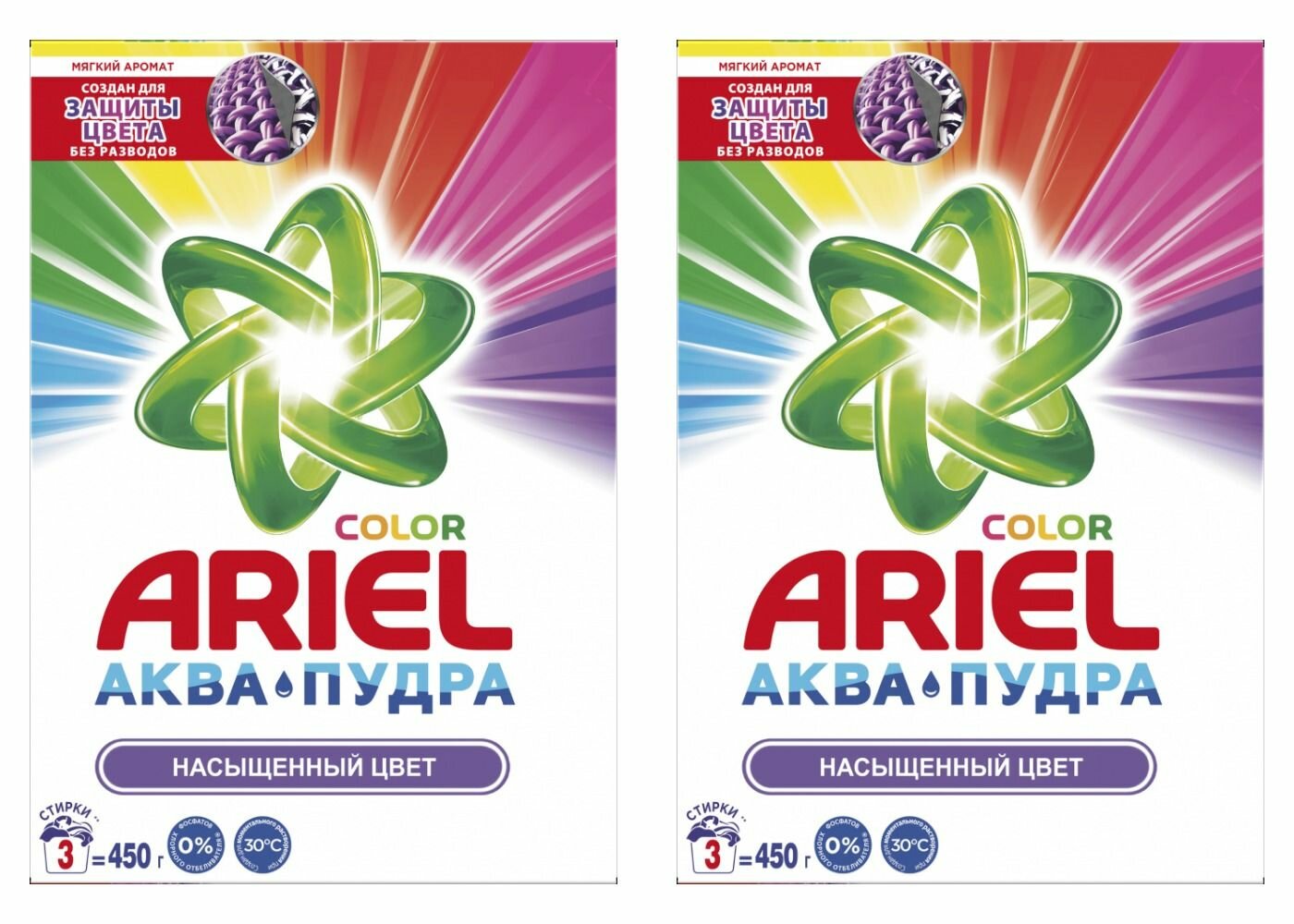 Ariel Стиральный порошок Color, автомат, 450 г, 2 уп