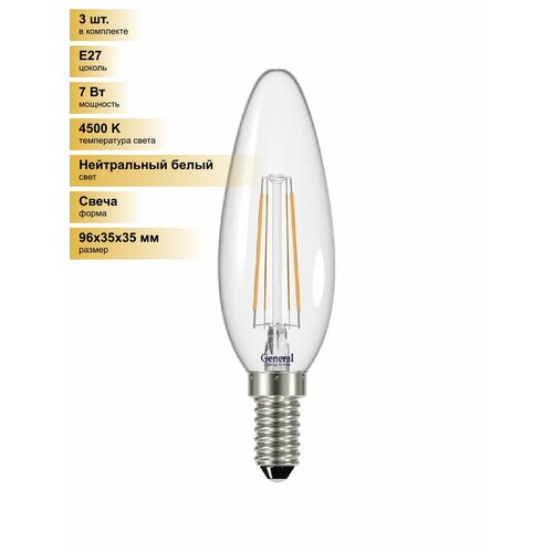 фото (3 шт.) светодиодная лампочка general свеча e27 7w 4500k 4k 35x96 филамент (нитевидная), прозр. 646800 нейтральный белый. цоколь e27 general lighting systems