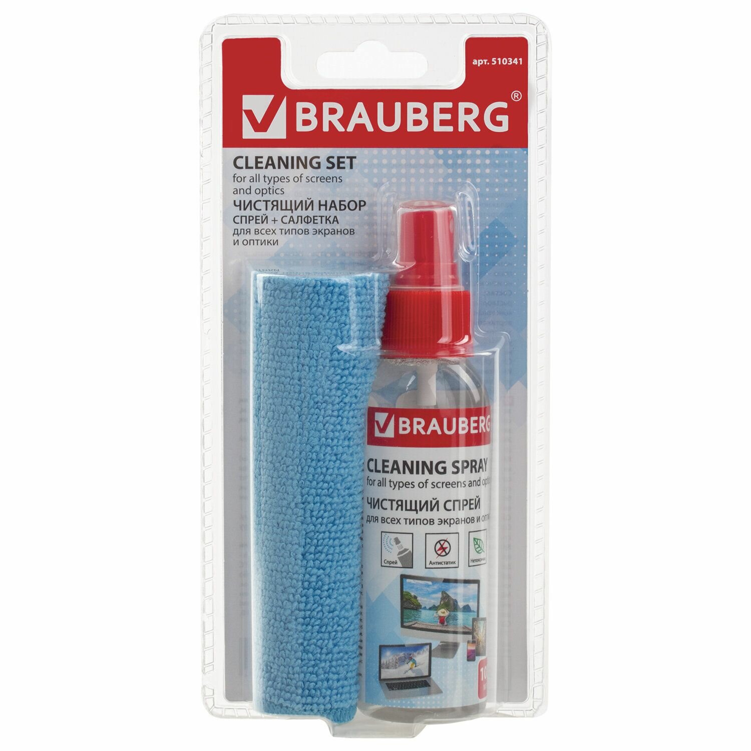Чистящий набор Brauberg для экранов всех Типов и оптики, комплект салфетка и спрей, 100 мл (510341)