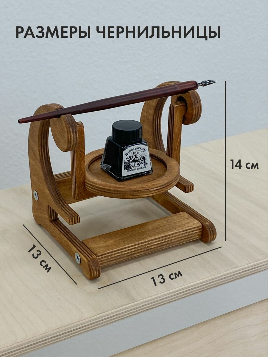 Подставка для чернильницы, для стаканчика, движение-жизнь, для каллиграфии — фото 1