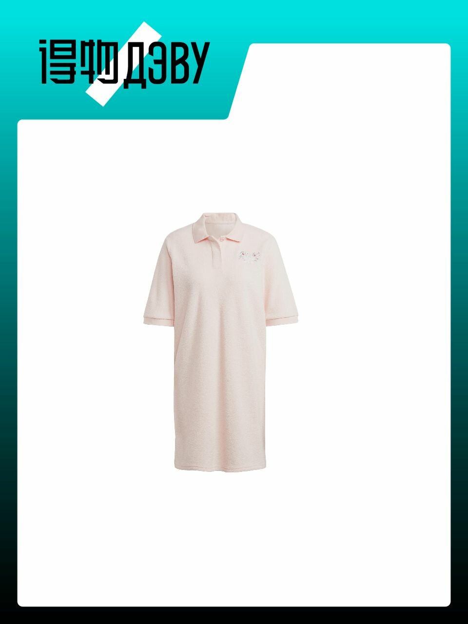 Платье adidas Originals, размер XL