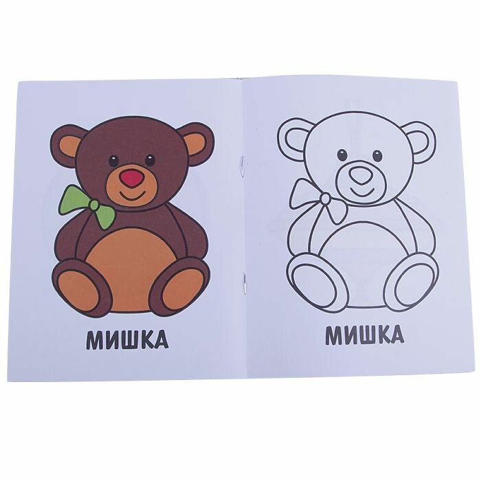 Раскраски для малышей набор "Мои первые раскраски", 12 шт. по 16 стр. — фото 1