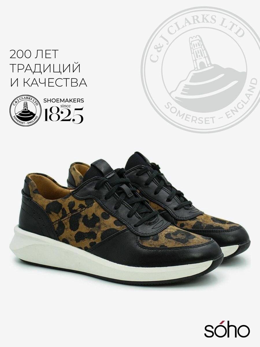 Кеды Clarks, полнота D, размер 5D UK