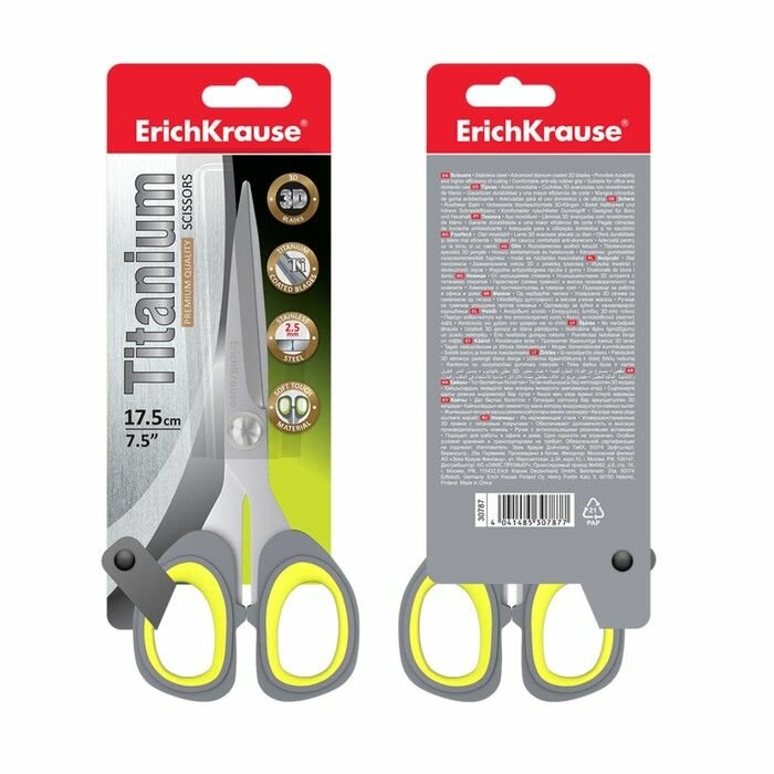 Ножницы Erich Krause Titanium, 17,5 см (30787) — фото 1