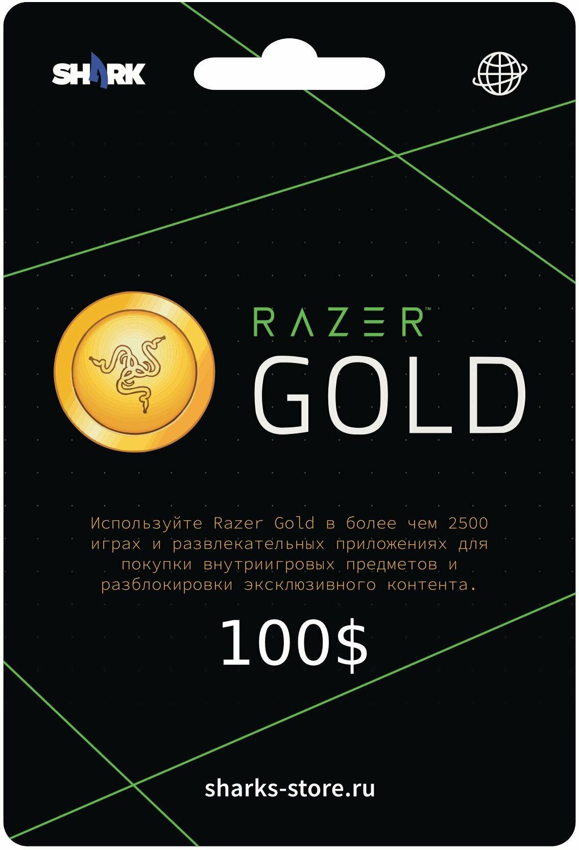 Код пополнения Razer Gold Card номиналом 100 USD Global, Gift Card 100$, все регионы
