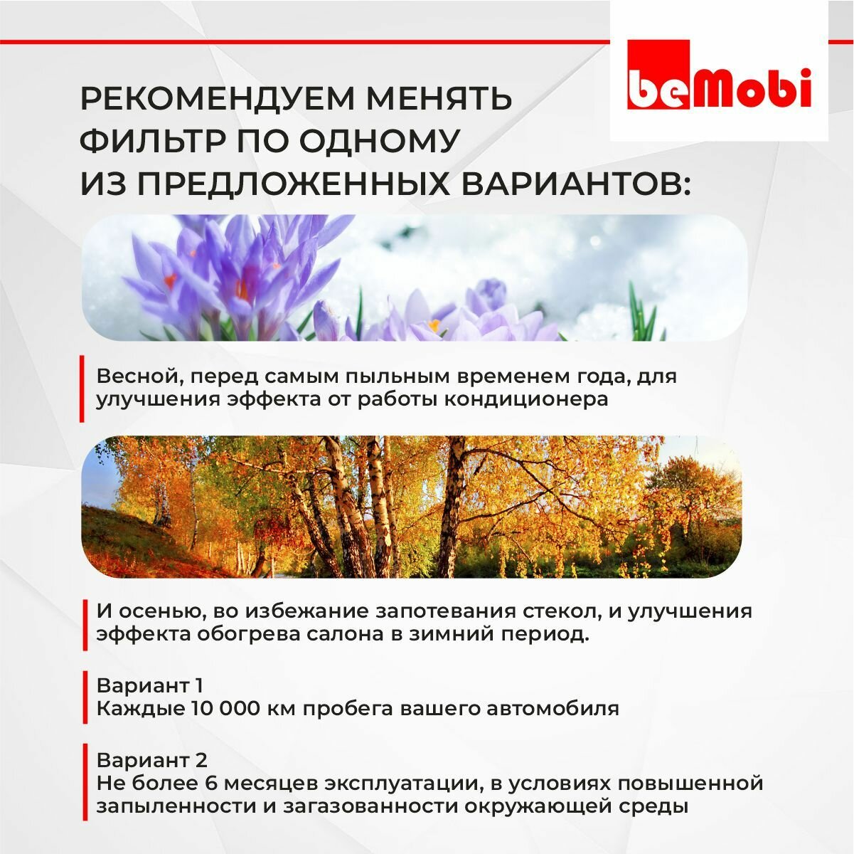 Салонный фильтр TOYOTA - фото №9