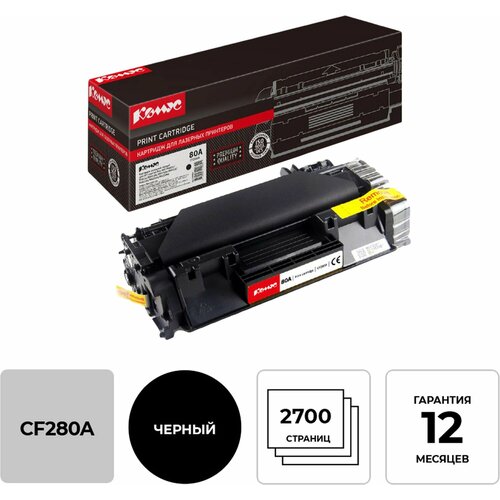 Картридж лазерный Комус 80A CF280A чер для HP LJ 400M425dnM425dw 1051₽