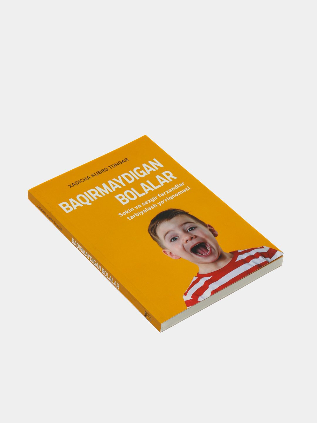 Бакирмайдиган болалар, Хадиджа Кубро Тонгар — фото 1