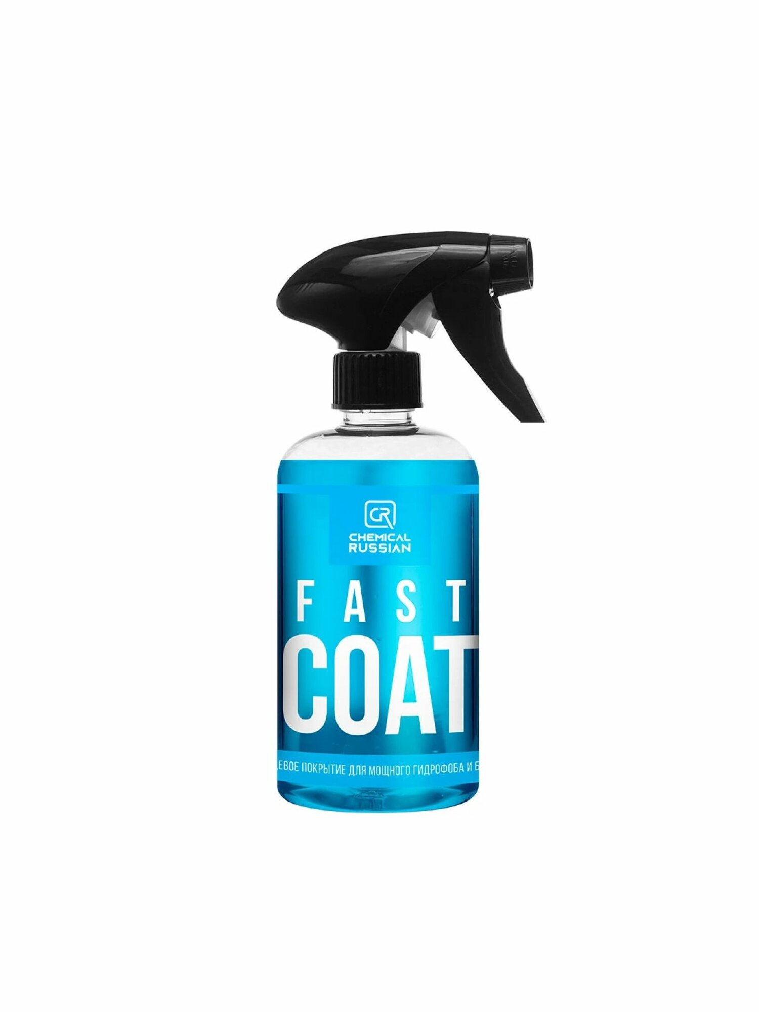 Кварцевое покрытие для авто Fast Coat 500 мл