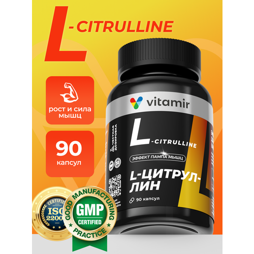 L-Цитруллин малат VITAMIR PRO / Спортивное питание, для выносливости и пампа мышц / 90 капсул